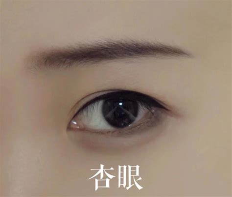 桃花眼女面相|桃花眼的女人好不好 桃花眼的女人面相